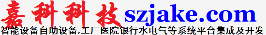 深圳市豪利777科技有限公司_智能软件系统平台开发,智慧工厂智能仓库,质量追溯系统